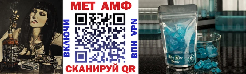 что такое наркотик  Новошахтинск  Amphetamine 98% 