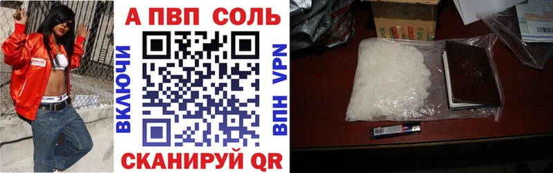 Alpha PVP СК КРИС  Новошахтинск 