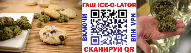 Cannafood марихуана  блэк спрут ССЫЛКА  Новошахтинск 