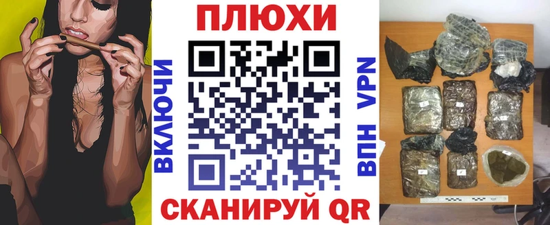 ГАШ Ice-O-Lator  цена наркотик  Новошахтинск 