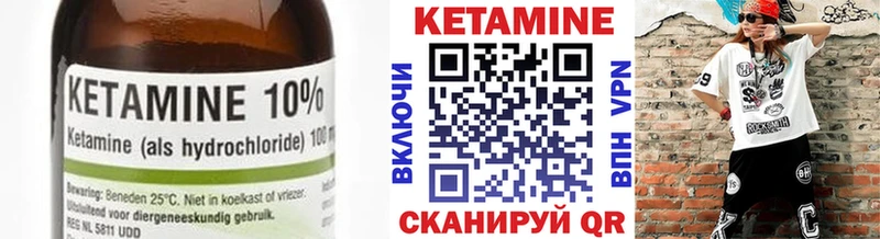 Кетамин ketamine  ссылка на мегу ONION  Новошахтинск  продажа наркотиков 