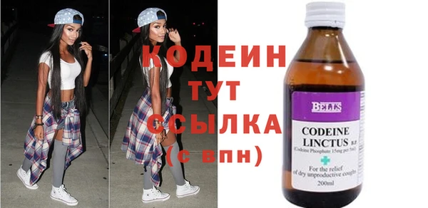 прущие крисы Лиски
