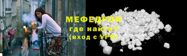 дживик Янаул