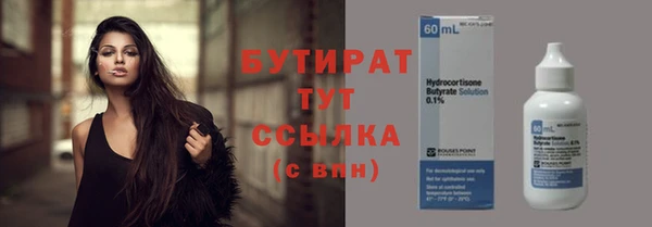 apvp Лабытнанги