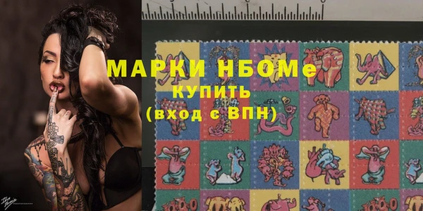 мефедрон мука Ладушкин