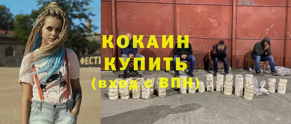 прущие крисы Лиски