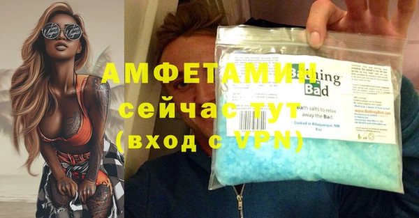 мефедрон мука Ладушкин