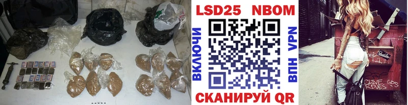 LSD-25 экстази кислота магазин наркотиков mega маркетплейс Новошахтинск