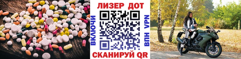 ЛСД экстази ecstasy Новошахтинск