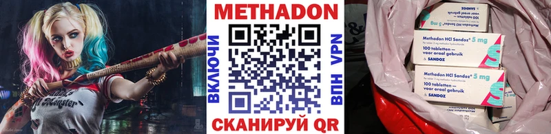 МЕТАДОН белоснежный  где найти   Новошахтинск 