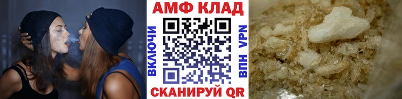 Первитин витя  закладка  Новошахтинск 