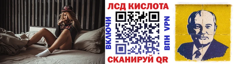 Марки N-bome 1500мкг Новошахтинск