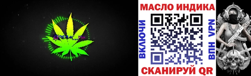 ТГК THC oil  закладки  Новошахтинск 