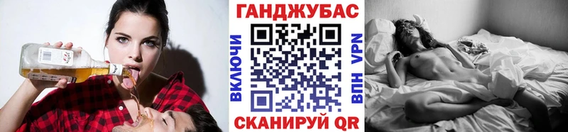 Конопля Ganja хочу наркоту Новошахтинск
